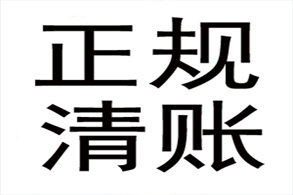 欠款诉讼时效期限是多久？